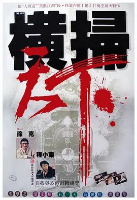 儿子你比你爸的都大