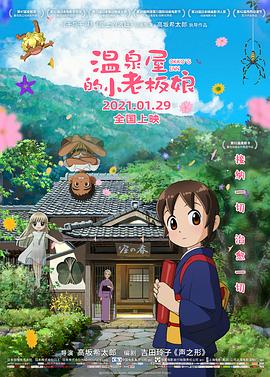 国产亚洲免费观看