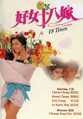 成人午夜大片