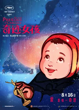 日本久久久久亚洲中字幕