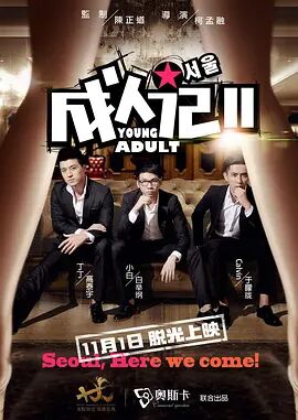 国产日韩精品欧美一区色