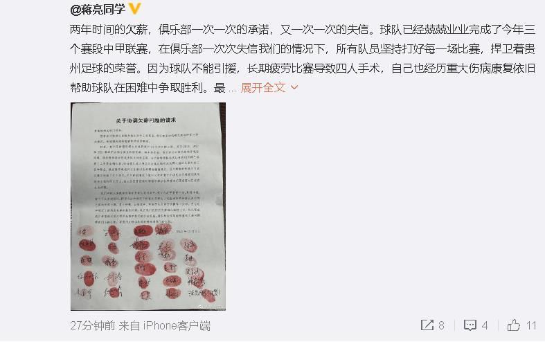 纲手的脚