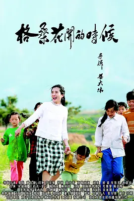 歪歪的漫画书
