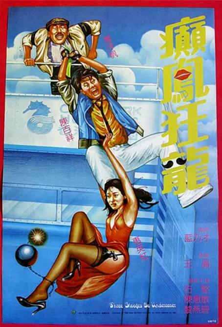 兄弟的女人