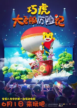 三次元世界