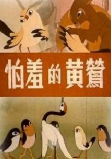 小姐的私生活