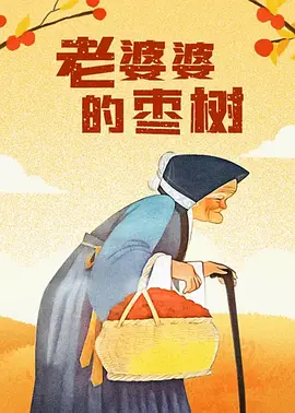 日本污视频网站