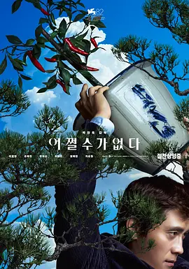 请看一下欧美一级毛片