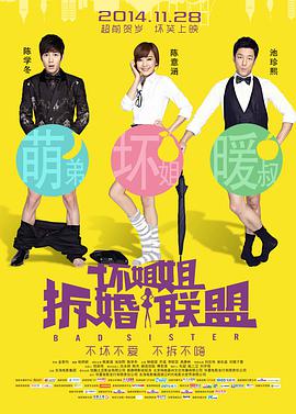 三级视频网