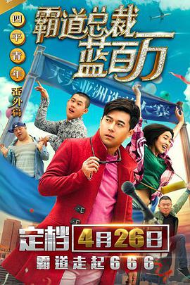 现场实际性爱