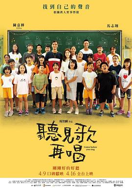 日韩影院精彩在线