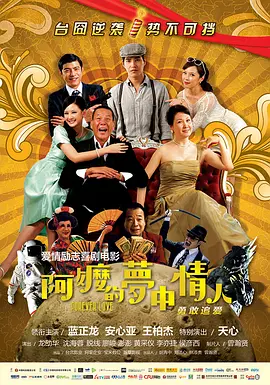 中文字幕免费