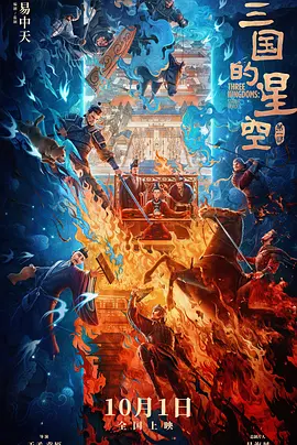 周末下午6点有恋人