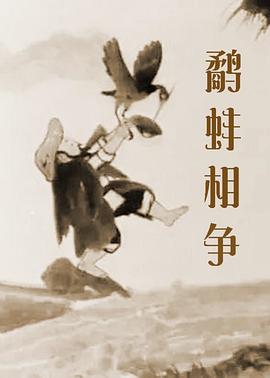 亚洲图片 欧美 一区