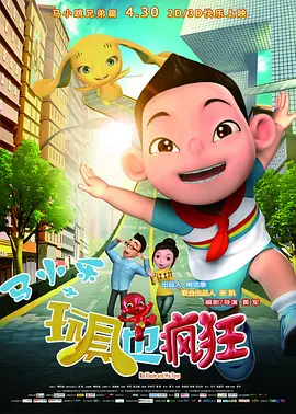 久久粉嫩av