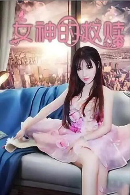 国产精品久久久久久久久久尿