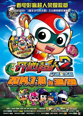 欧美日韩一区二区三在线