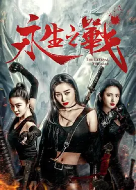 依人成人
