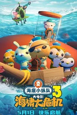 香蕉精品