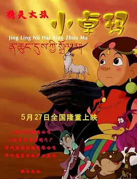 丁香七月综合激情