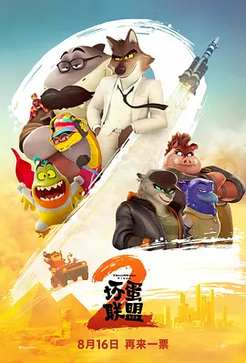 开始的梭哈