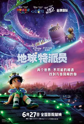 危险的嗜好