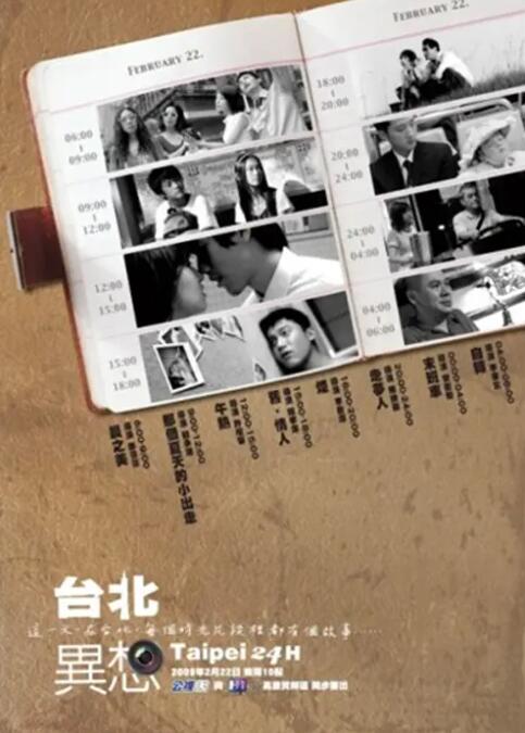 国内精品伊人久久久久av影院