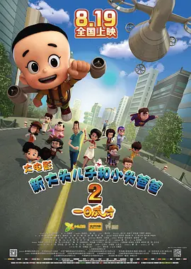 国内精品久久久久影院不卡