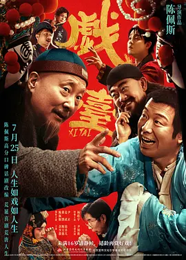日韩精品欧美在线