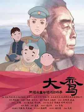 亚洲国产综合专区在线电影