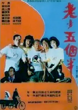 艳妇荡女欲乱第十六章