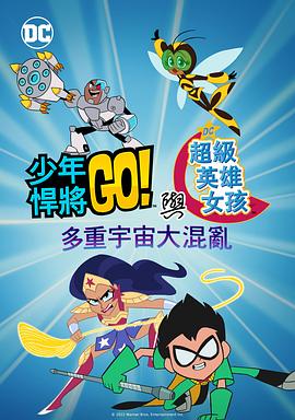 国产精品久久亚洲不卡动漫
