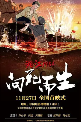 好看的爱情动漫