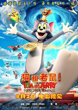 小心谨慎的男人