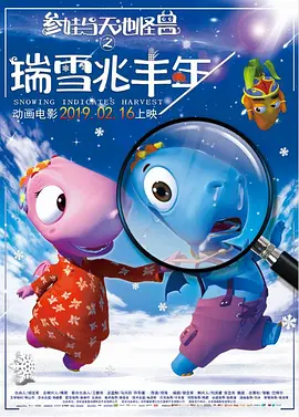 午夜777福利视频在线观看