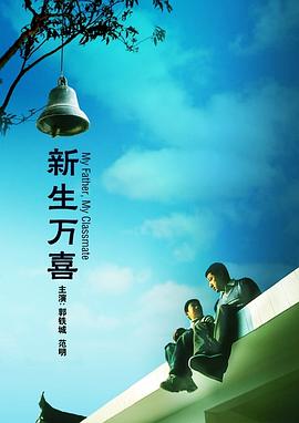 高清一级做a爱免费视