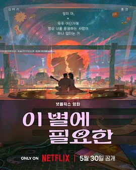 把腿张开的女人