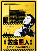 钻石午夜影院