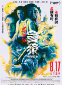 日韩高清一级