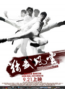 96福利