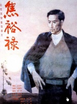 弄逼逼