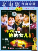 伦乱激情视频