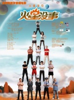 清纯唯美激情视频二区