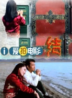 刘浩杰和姐姐