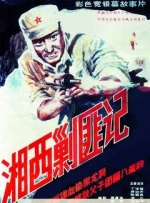亚洲精品一区最新