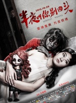 视频二区中文字幕欧美