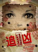 中文精品久久久久国产网站