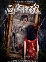 国产精品国产自线在线观看