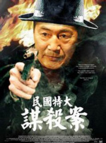 阳光下的男女