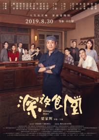 国产91色综合久久免费